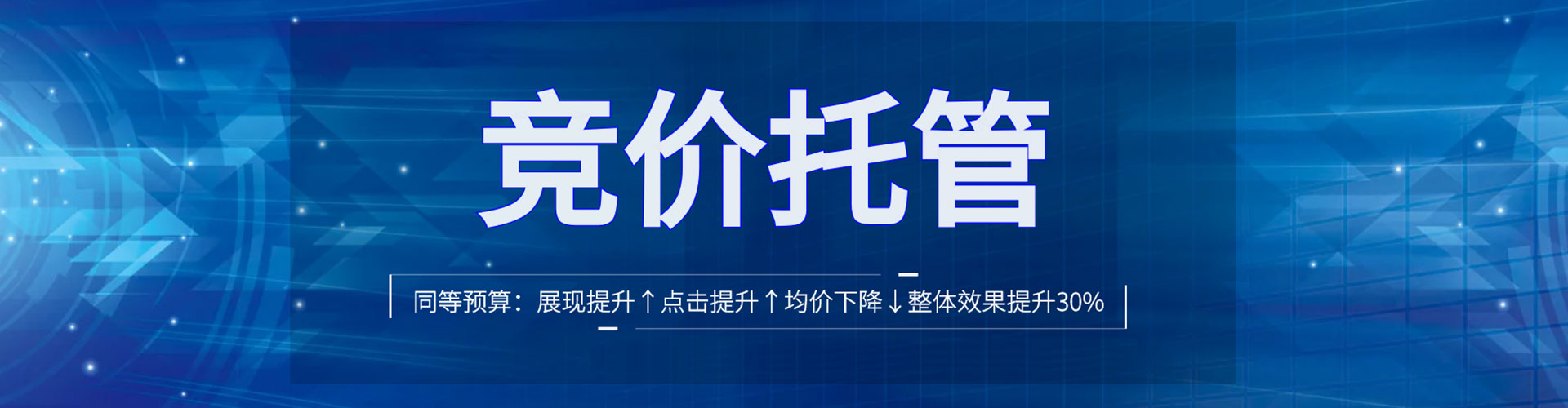 榆次百度竞价包年